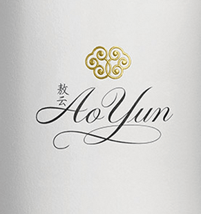 Ao Yun - LVMH, Yunnan